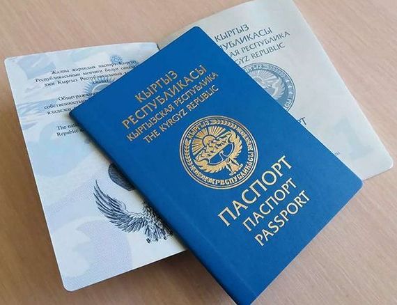 прописка в Буйе