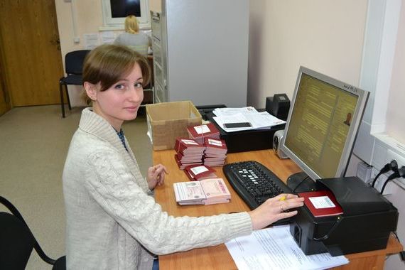прописка в Буйе